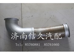 9725540199,排气管,济南信久汽配销售中心