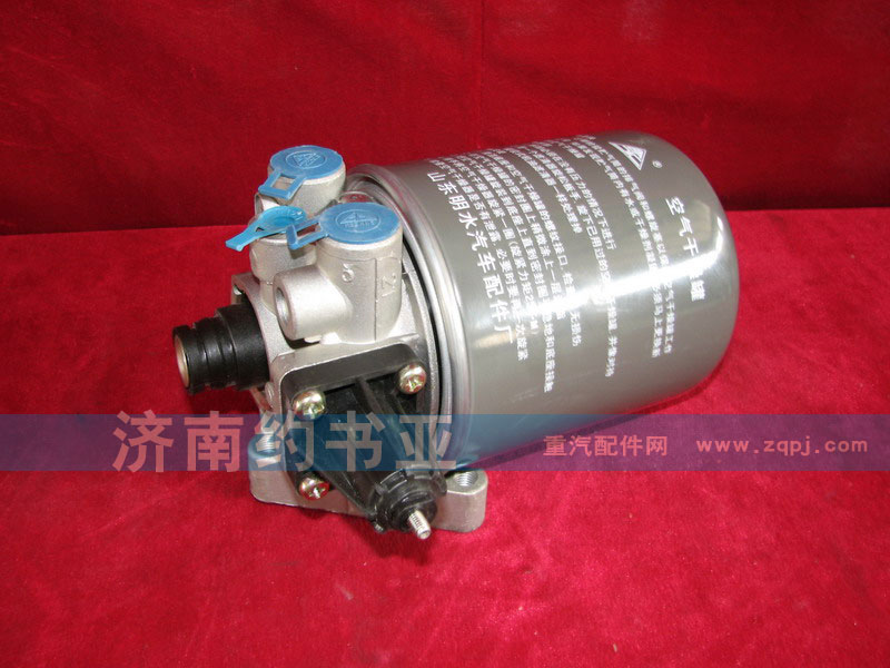 WG9100368471,Air dryer 空气干燥器,济南约书亚汽车配件有限公司（原华鲁信业）
