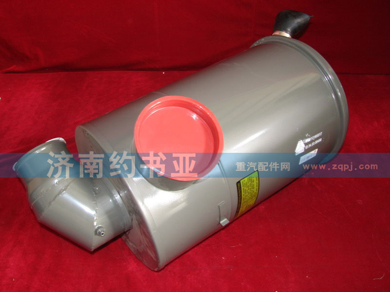 WG9112190001,Air filter复合式空滤器总成,济南约书亚汽车配件有限公司（原华鲁信业）