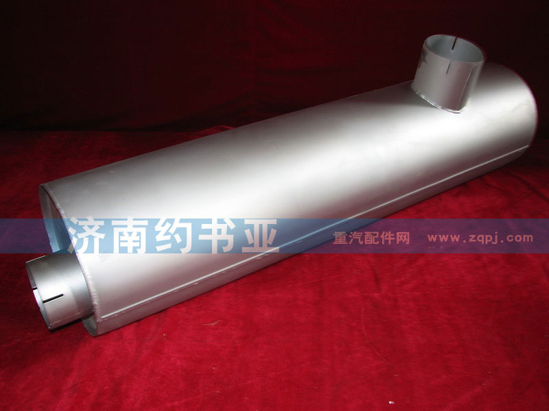 WG9112540003,Muffler 消声器,济南约书亚汽车配件有限公司（原华鲁信业）