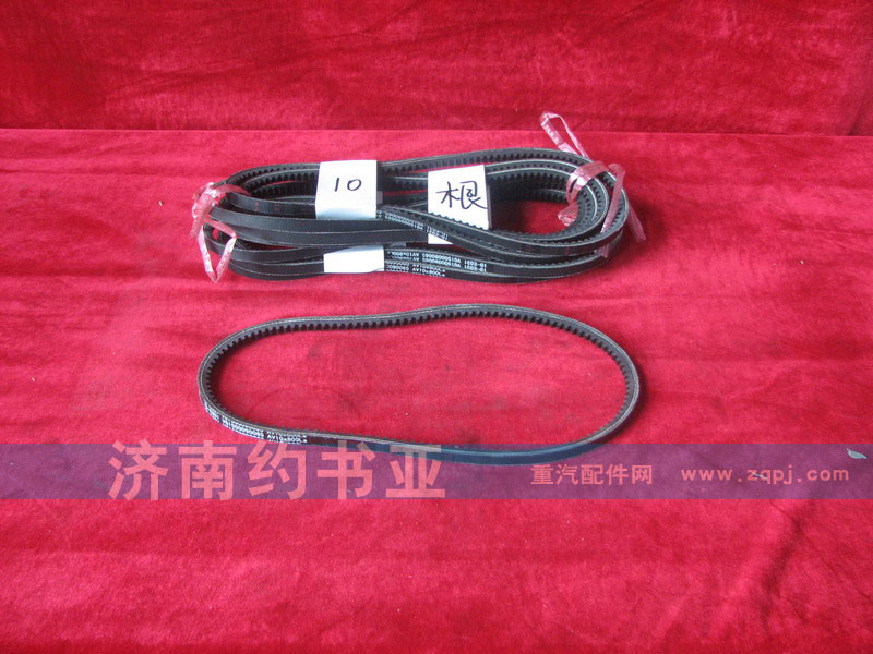 VG1500090065,三角皮带,济南约书亚汽车配件有限公司（原华鲁信业）