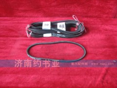 VG1500090065,三角皮带,济南约书亚汽车配件有限公司（原华鲁信业）