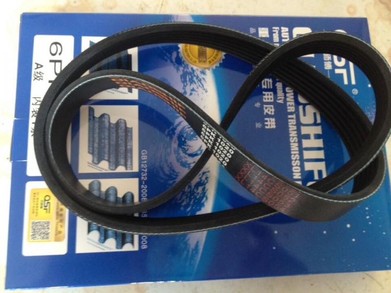 6PK1020图号WG1500130017,皮带,济南旭朗汽车配件有限公司