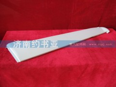 WG1642110019,左A立柱装饰板,济南约书亚汽车配件有限公司（原华鲁信业）