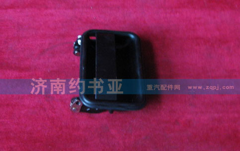 WG1642340001,车门外手柄总成,济南约书亚汽车配件有限公司（原华鲁信业）
