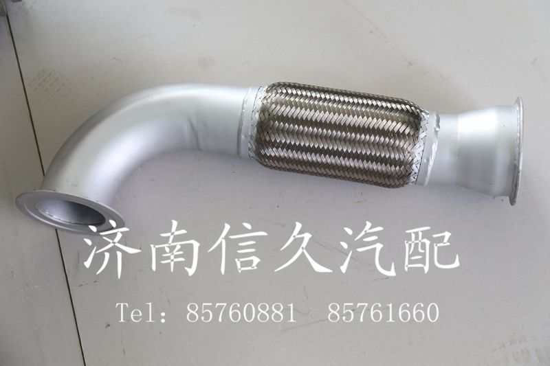 9725549068 排气管总成/9725549068