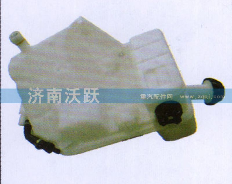 ,GTL副水箱总成,济南沃跃欧曼汽车配件有限公司