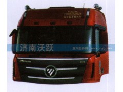 ,GTL驾驶室总成,济南沃跃欧曼汽车配件有限公司