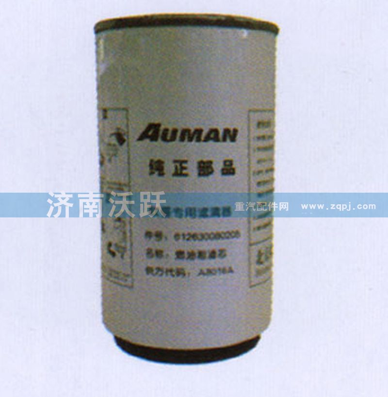 ,柴油滤芯,济南沃跃欧曼汽车配件有限公司