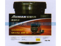 20W50CH-4（18L）,福田欧曼专用柴油机油高温重负荷,济南沃跃欧曼汽车配件有限公司