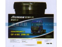 20W50CF-4（18L）,高温重负荷,济南沃跃欧曼汽车配件有限公司