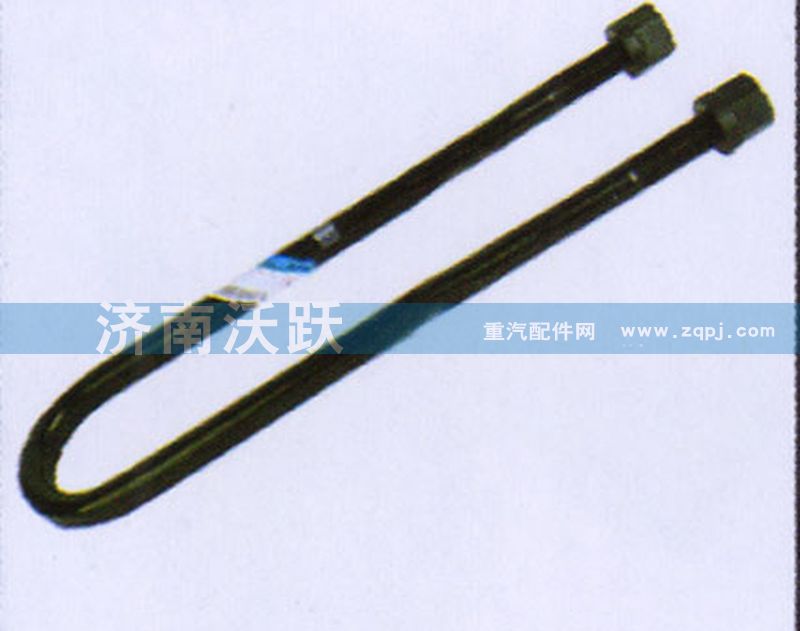 ,后钢板弹簧U形螺栓,济南沃跃欧曼汽车配件有限公司
