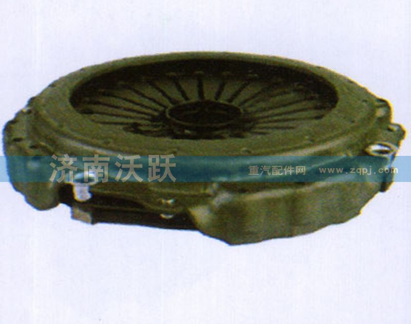 ,离合器压盘总成,济南沃跃欧曼汽车配件有限公司