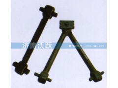 ,欧曼车推力杆总成,济南沃跃欧曼汽车配件有限公司