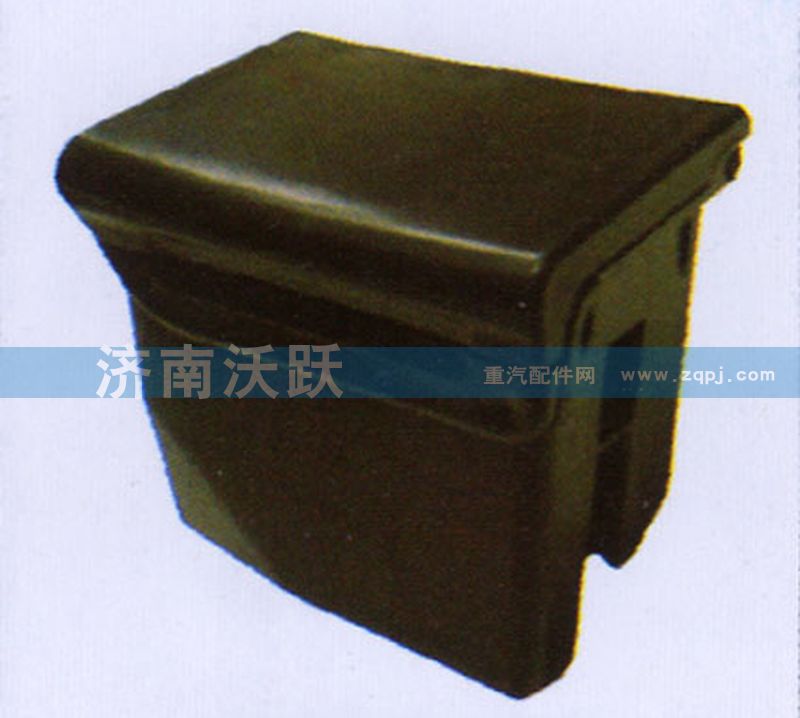 ,烟灰缸总成,济南沃跃欧曼汽车配件有限公司