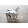 9925540080 消聲器