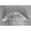 9925540313 排氣管總成