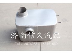 93315940320,消声器,济南信久汽配销售中心