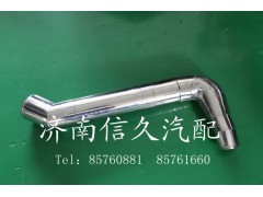 161560110051,发动机管子总成,济南信久汽配销售中心