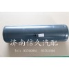 190003559097 儲(chǔ)氣筒