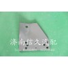 199100590009 齒輪室支架