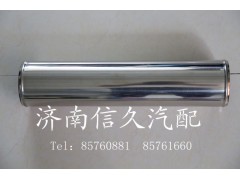 199112530008,中冷器铁管,济南信久汽配销售中心