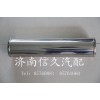 199112530008 中冷器鐵管
