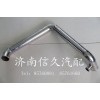 A7散熱器出水管