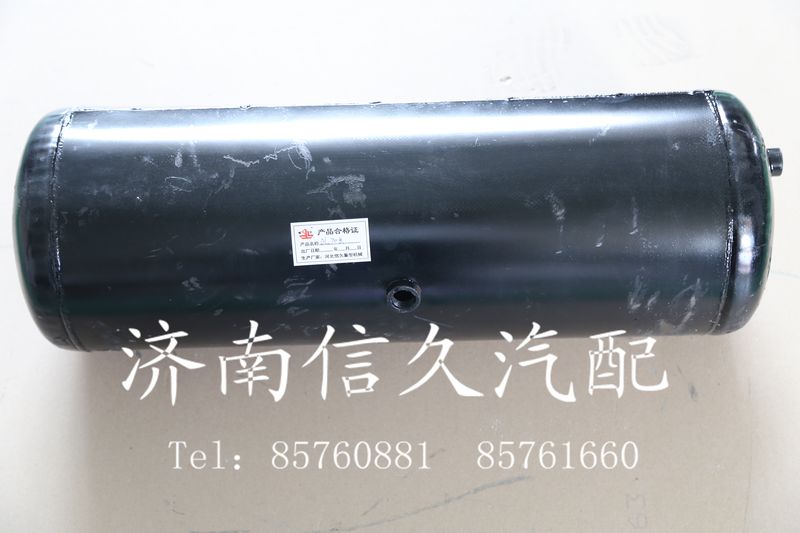 ,储气筒 DL70长,济南信久汽配销售中心