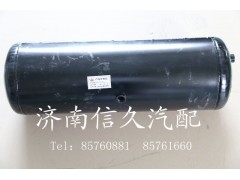 ,储气筒 DL70长,济南信久汽配销售中心