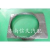 護(hù)風(fēng)罩