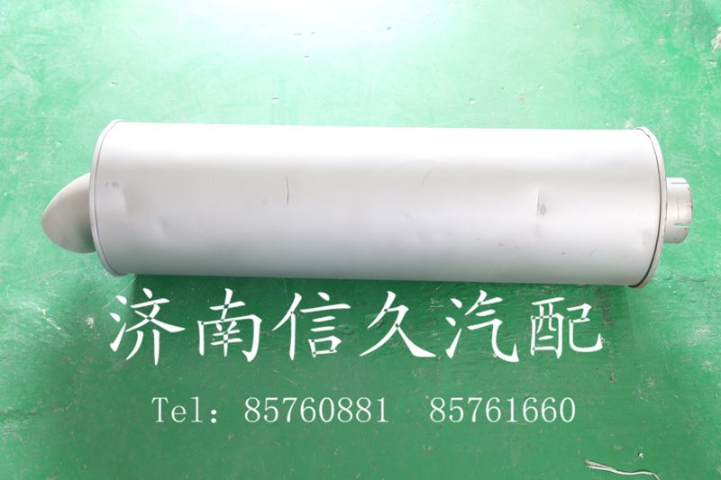 9100540009,消声器,济南信久汽配销售中心