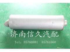 9100540009,消声器,济南信久汽配销售中心