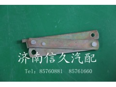 19910080014,翻转支撑条,济南信久汽配销售中心