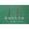 发电机螺丝1500090027