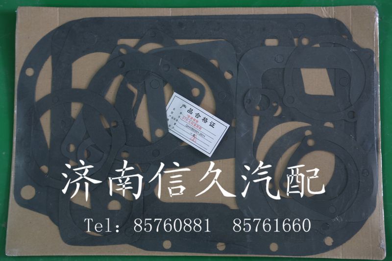 变速箱垫/