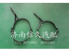 9114540130,消声器支架,济南信久汽配销售中心