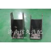 減震器支架9731680006