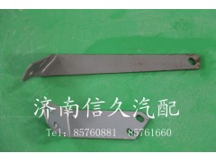 199112510476,消声器角板,济南信久汽配销售中心