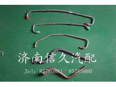 1093110045,增压器进油管,济南信久汽配销售中心