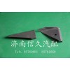 轉(zhuǎn)向油罐支架9725471020