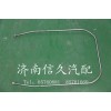 消聲器緊固帶9719540008