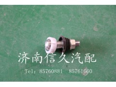 153223365,丰盈,济南信久汽配销售中心