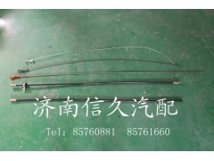 1500010600,油尺管上组件总成,济南信久汽配销售中心