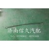 油門(mén)線99100570067