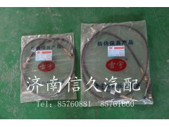9725570200,油门线,济南信久汽配销售中心