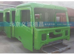 ,欧曼GTL平顶驾驶室壳体  苹果绿,北京义诚德昌欧曼配件营销公司