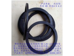 AZ9981320211-0215 81.35204.0017,输入轴主轴调整垫片,绵阳重业齿轮有限责任公司 AZ9981320211-0215 81.35204.0017,输入轴主轴调整垫片,绵阳重业齿轮有限责任公司