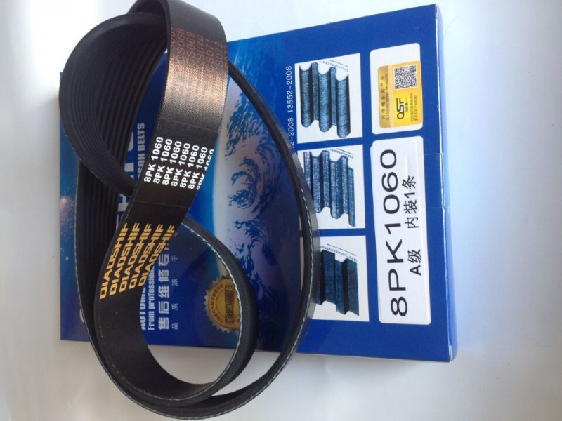 8PK1060,皮带,济南旭朗汽车配件有限公司