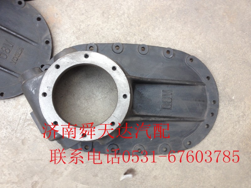 AZ9231320264,08款过桥箱盖,济南舜天达商贸有限公司